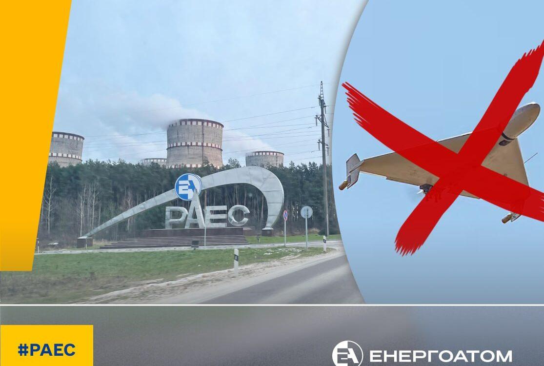 Energoatom: UAV flew at critically low altitude near Rivne NPP at night