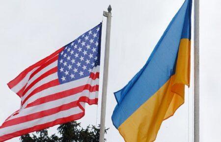 The US has allocated another aid package for Ukraine