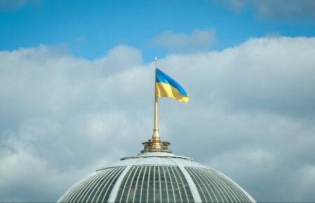 Rada appeals to G7 for support in countering Russian aggression