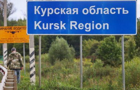 Kursk region: Ukraine appeals to the UN and Red Cross to join humanitarian response