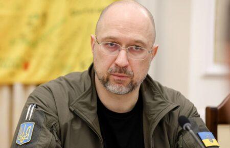 Шмигаль: При плануванні бюджету партнери розраховували, що війна закінчиться до літа 2024-го