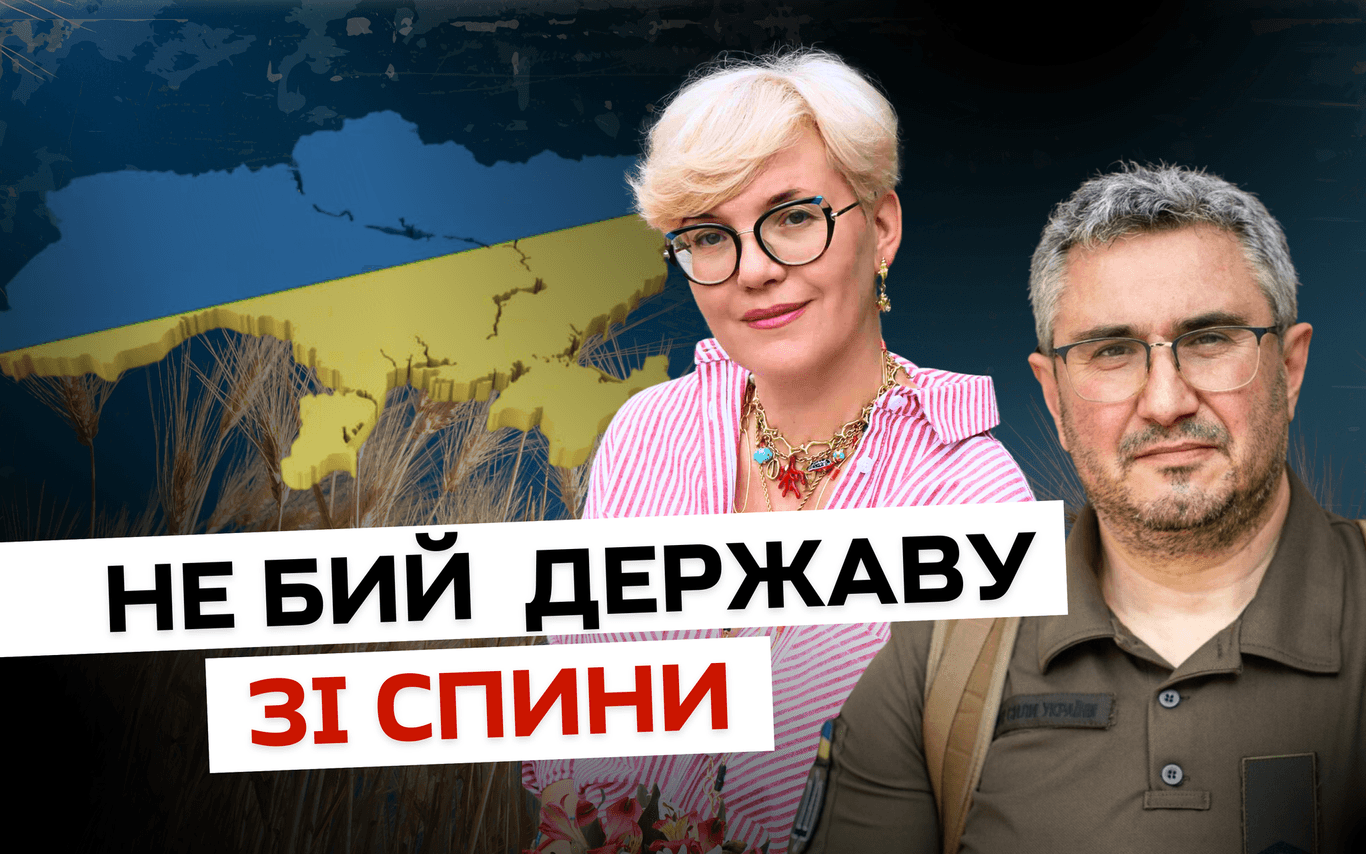 Ми стали ще більш чорно-білими, і мене це лякає — Вахтанг Кіпіані