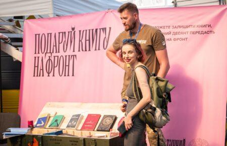 Що читають військові — розповідає куратор проєкту «Книга на фронт»