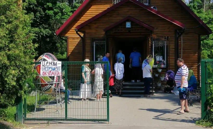 «Судді на це не підуть»: правозахисник про вимоги екс УПЦ МП щодо статусу Біличанського лісу