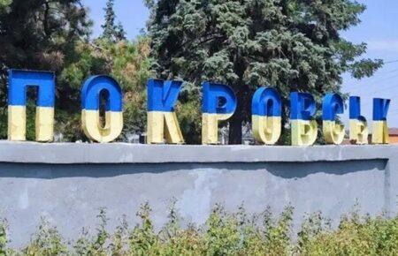 Охочих евакуюватись з Покровська побільшало — Гуманюк