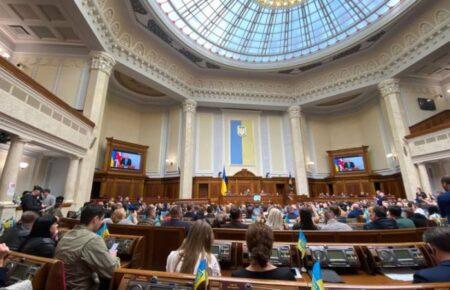 Рада ухвалила за основу новий закон про публічні закупівлі