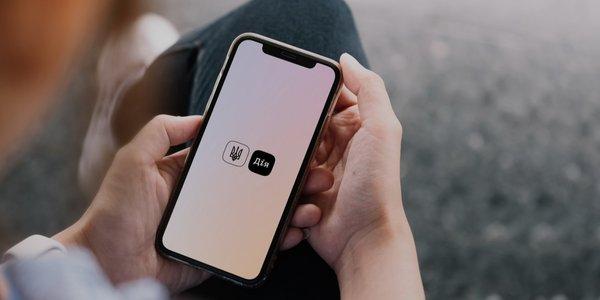 У «Дії» відновили бронювання працівників — Федоров