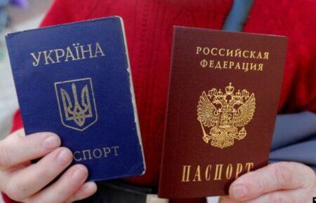 Ukrainians who were forcibly granted Russian citizenship in the occupied territories will not be prosecuted — Ministry of Justice