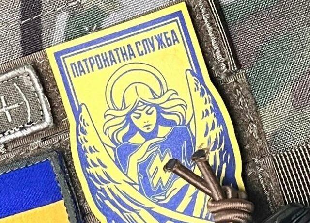 «Унікальна структура, яка потрібна в інших підрозділах»: як і для кого в ЗСУ працює патронатна служба