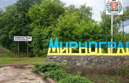 Лінія фронту вже менш ніж за 3 км від Мирнограда, у місті лишилося близько 1600 людей