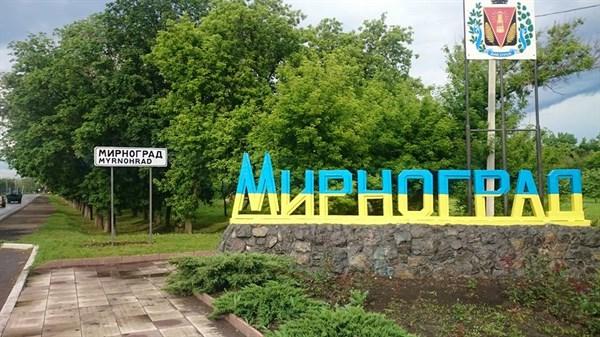 Лінія фронту вже менш ніж за 3 км від Мирнограда, у місті лишилося близько 1600 людей