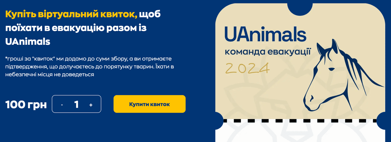 UAnimals i BlaBlaCar запустили віртуальні квитки для евакуації тварин: що відомо?