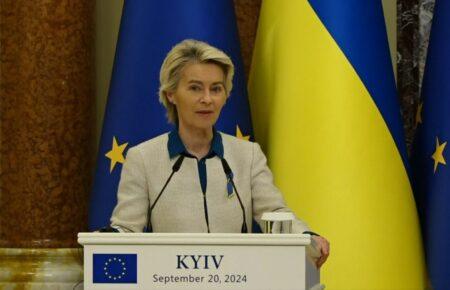 Von der Leyen in Kyiv announces a large package of support for Ukraine from the European Commission