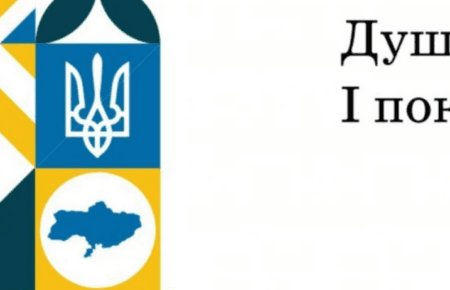 Підручник з мапою України без Криму: як сталася помилка, та як її виправлять