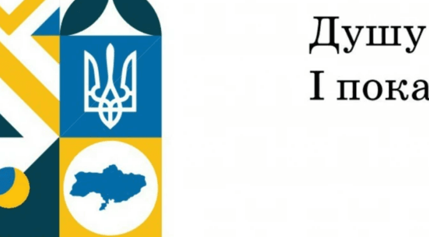 Підручник з мапою України без Криму: як сталася помилка, та як її виправлять