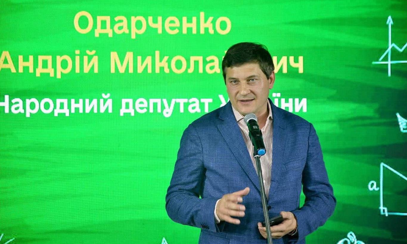 Нардеп Андрій Одарченко оголошений у розшук: подробиці справи