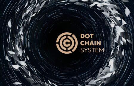 У Міноборони презентували DOT-Chain: що відомо?