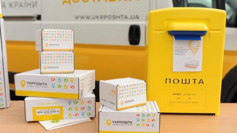 Смілянський спростував фейк про вихід «Укрпошти» з Покровська