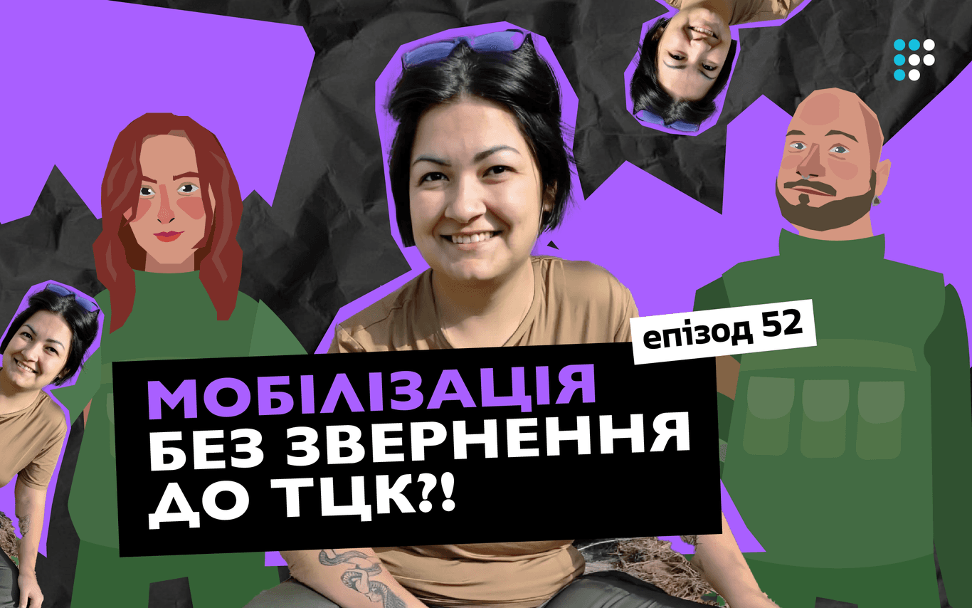 Військові частини можуть самі набирати добровольців: пояснює рекрутерка