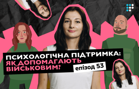 Психологічна підтримка військових: як працює та чому це необхідно?