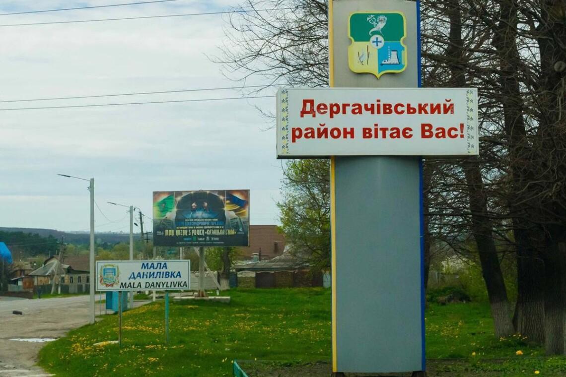 Росіяни обстріляли Дергачівський район, двоє постраждалих