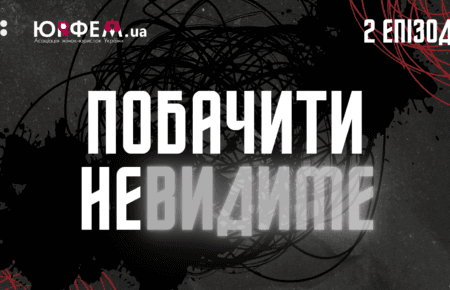 В Україні штраф за домашнє насильство часто може сплачувати сама потерпіла — суддя