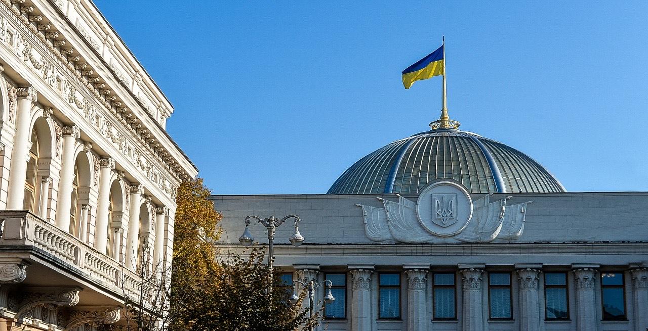 Rada adopts amendments to criminal codes in connection with ratification of the Rome Statute