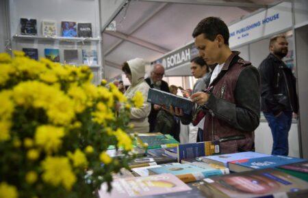 «Від української мови до F-16»: чого чекати на Lviv BookForum