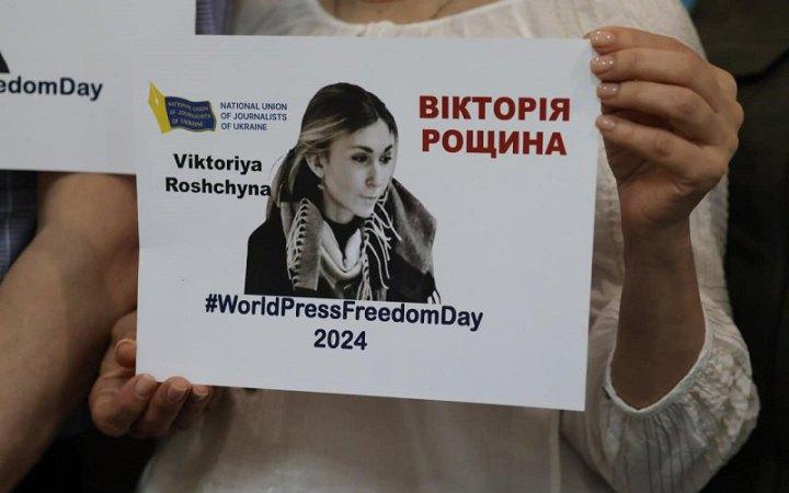 Lubinets: Russians confirmed the death of journalist Victoria Roshchyna in captivity