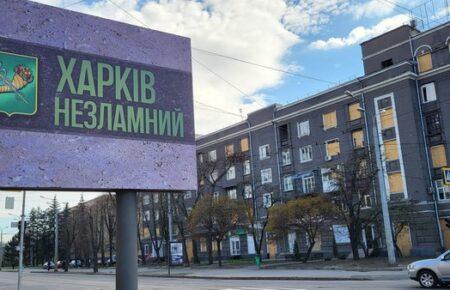 Росіяни знову атакували Харків — ОВА