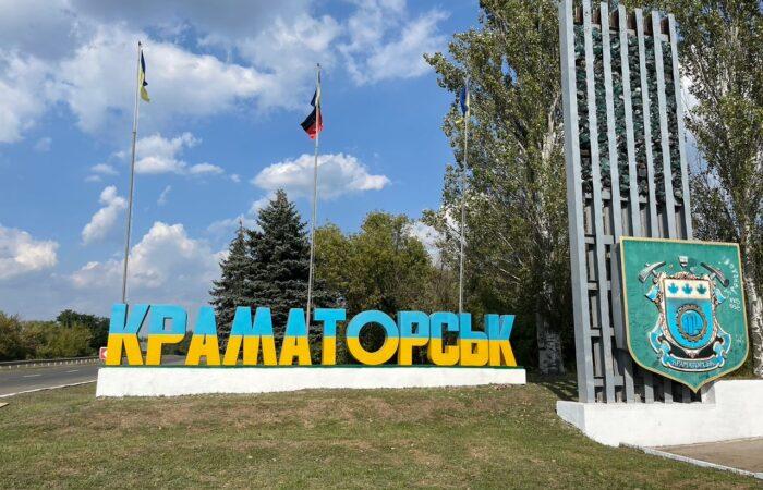 Російські окупанти обстріляли промзону в Краматорську