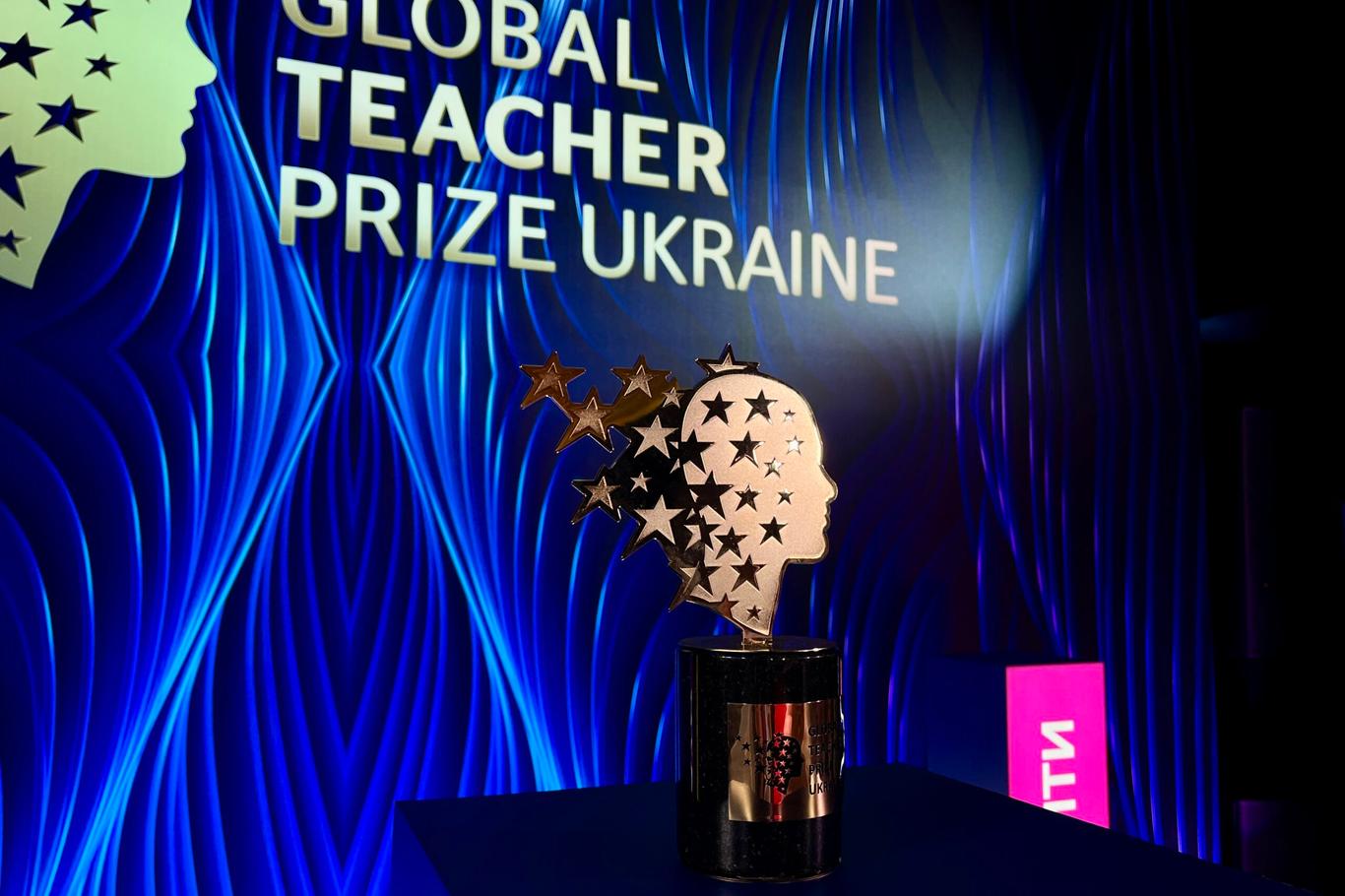 Сміливі навчати: як пройшла церемонія Global Teacher Prize Ukraine 2024