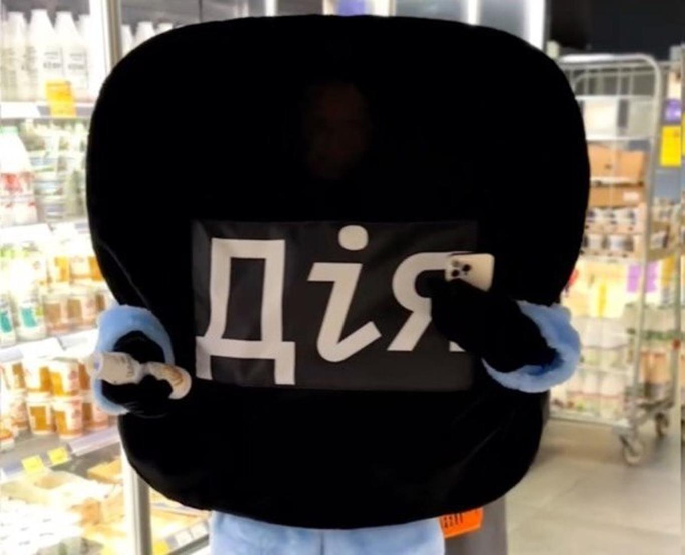 Як дізнатися, чи нараховується національний кешбек за певний товар: інструкція