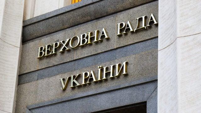 Грейдове фінансування: Рада планує зменшити зарплати свого Апарату