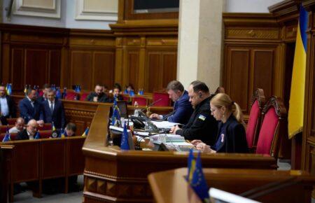 Рада повернула норму про конфіскацію майна корупціонерів