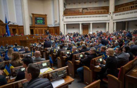 Верховна Рада скасувала підвищення зарплат прокурорам