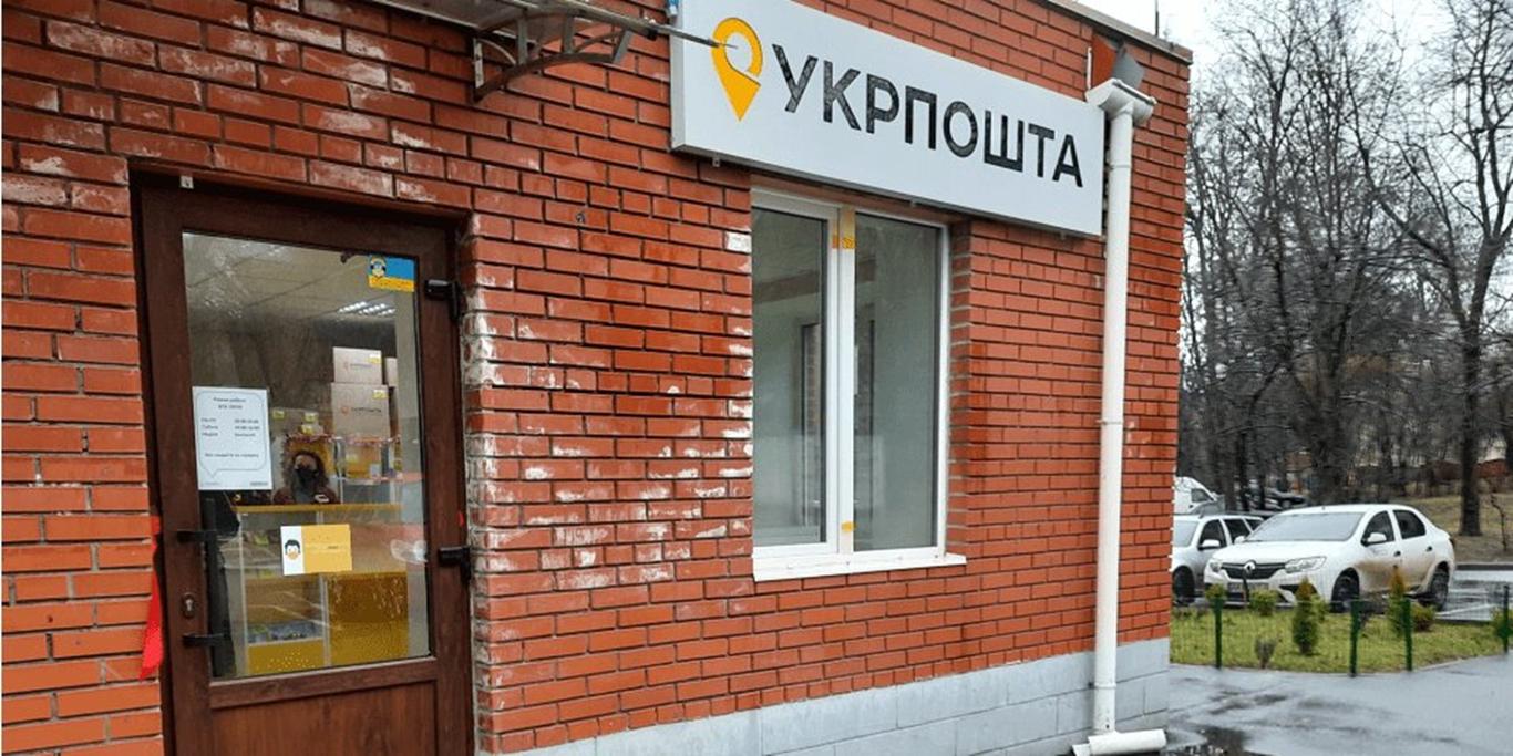 Уряд змінив правила надсилання повісток поштою