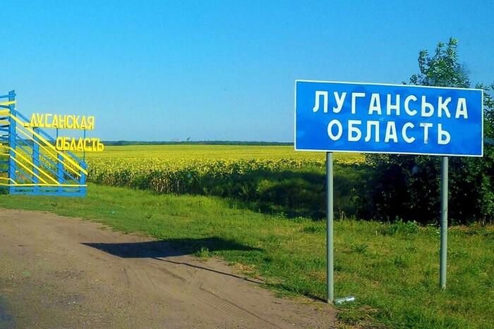 РФ посилює репресії проти жителів окупованої Луганщини — ОВА