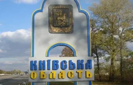 На Київщині через ворожу атаку пошкоджене промислове підприємство