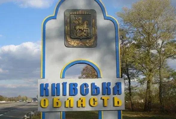 На Київщині через ворожу атаку пошкоджене промислове підприємство