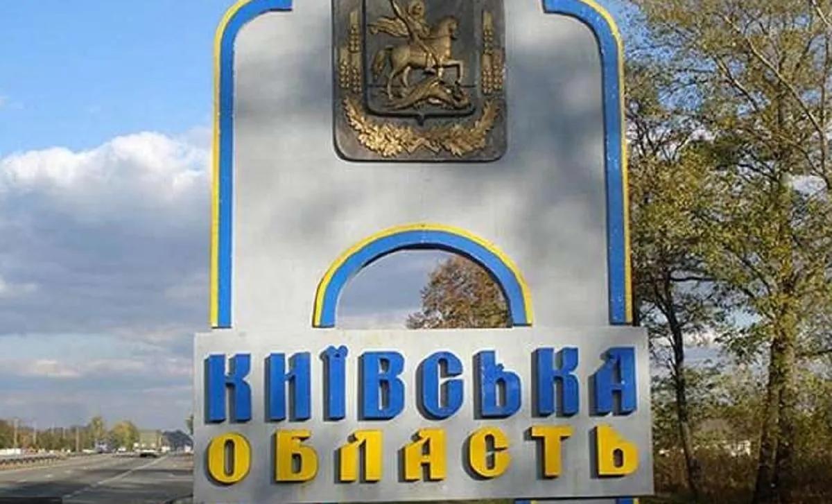 Після нічної атаки РФ на Київщині пошкоджені 13 житлових будинків