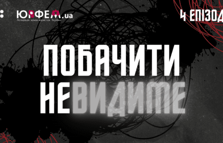 Лише 50% справ про сексуальне насильство доходять до суду — адвокатка