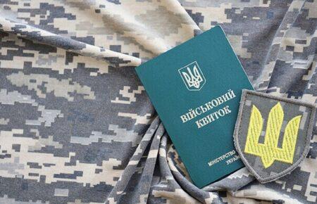 У Раді зареєстрували законопроєкт про дозвіл на виїзд за кордон чоловікам до 24 років