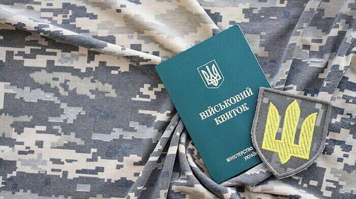 У Раді зареєстрували законопроєкт про дозвіл на виїзд за кордон чоловікам до 24 років