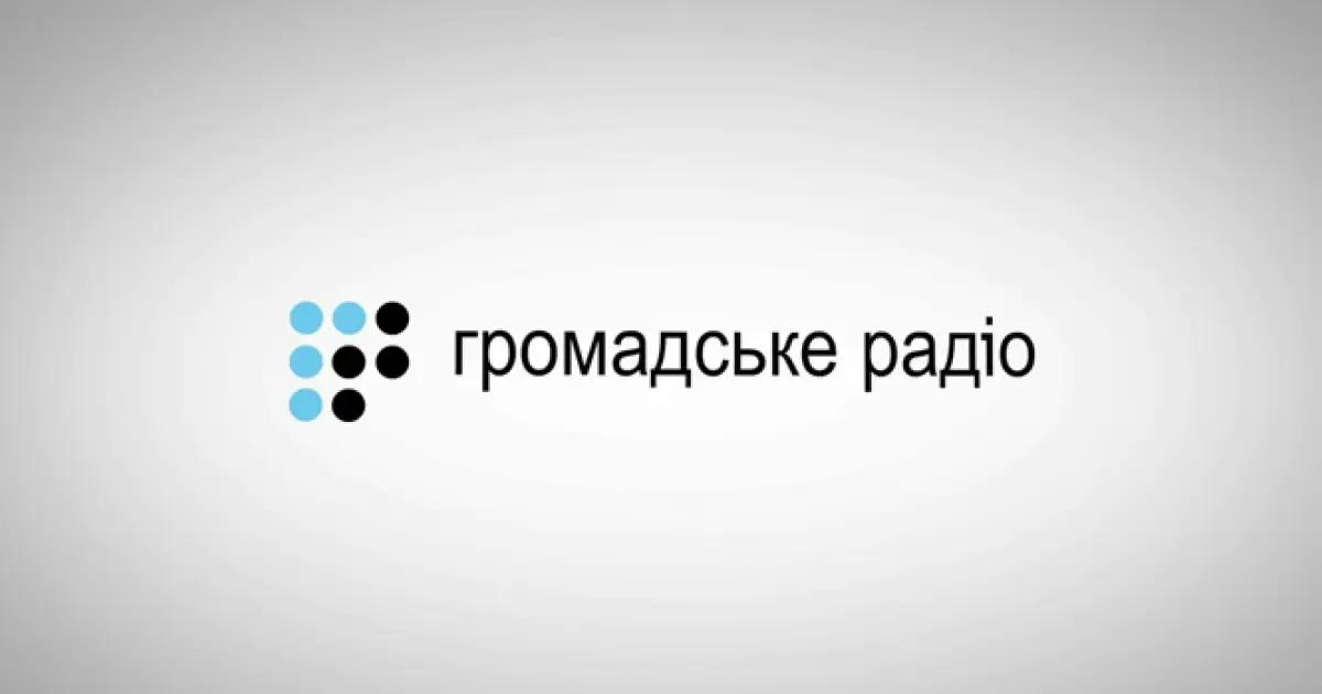 Громадське радіо знову потрапило на Мапу рекомендованих медіа від ІМІ та ДМ