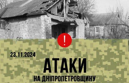 Росіяни атакували Нікопольщину дронами-камікадзе