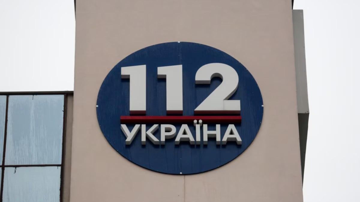 Чому в Україні діє заборонений сайт 112.ua