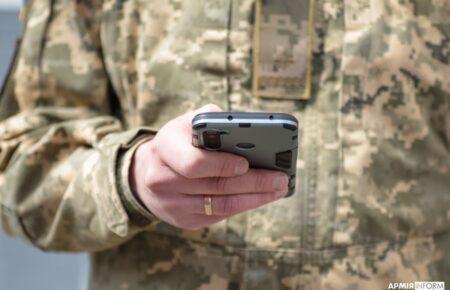 У Львові намагалися підірвати двох військових на вигаданих побаченнях