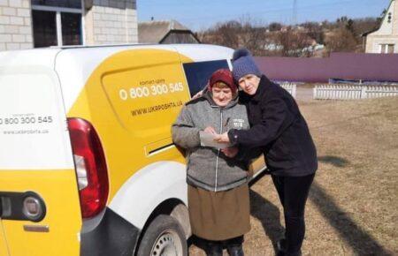 Скоро «Зимову єПідтримку» можна буде отримати через «Укрпошту»: що відомо