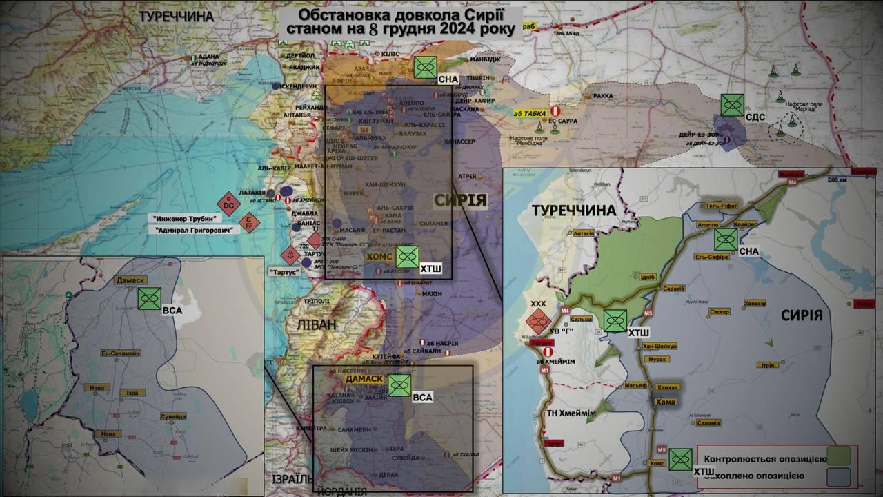 РФ виводить військові кораблі з бази в Сирії — ГУР